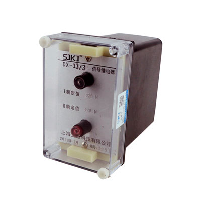 DX-33/3信號繼電器