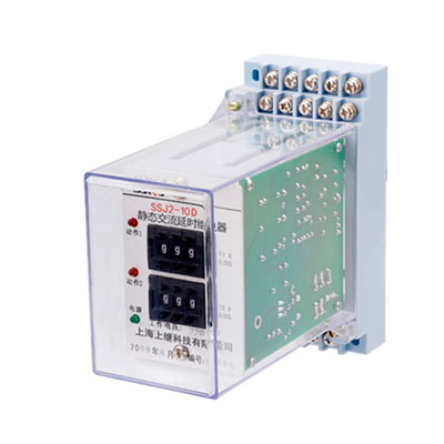 SSJ2-10D交流斷電延時(shí)繼電器